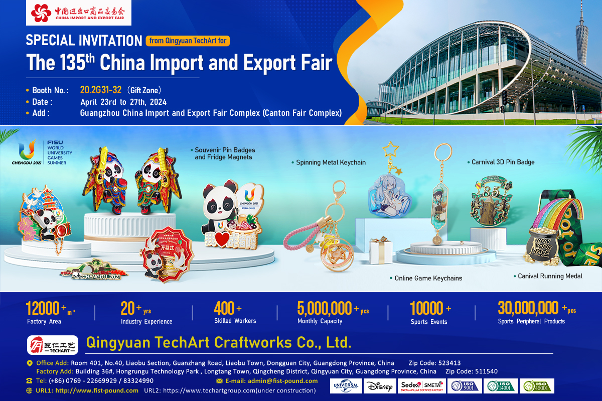 2024 China Import and Export Fair
