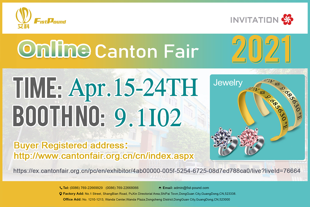 2021 Online China Import and Export Fair