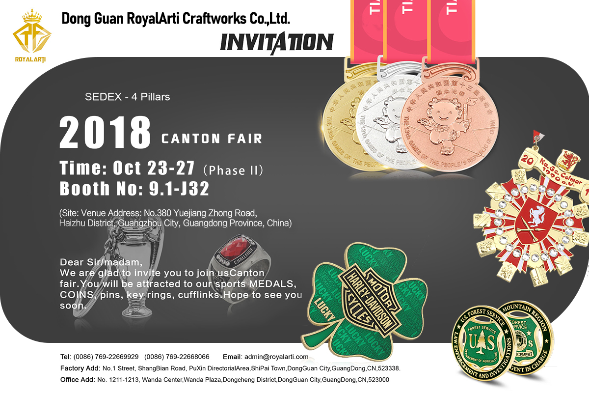 2018广州展会邀请函