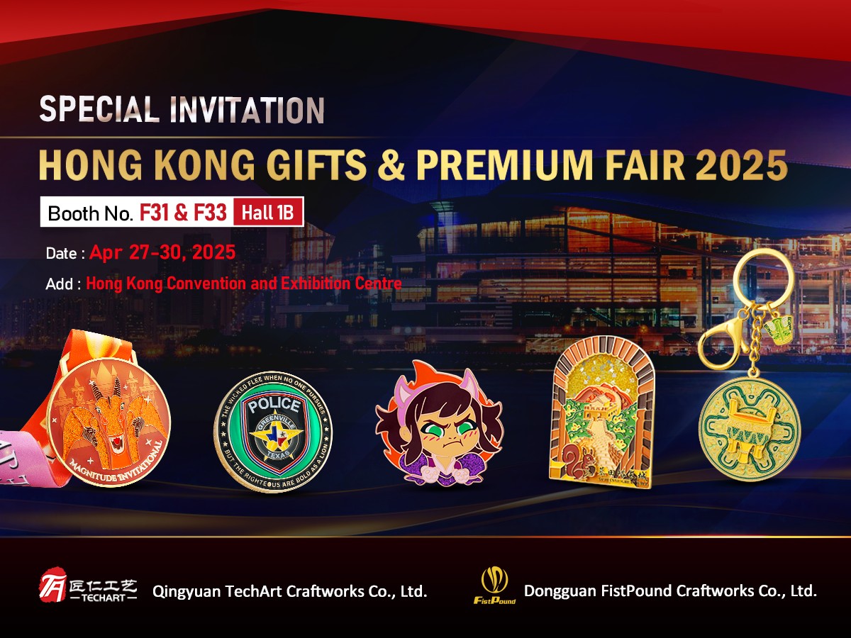 Invitation to the 2025 Hong Kong Gifts & Premium Fair