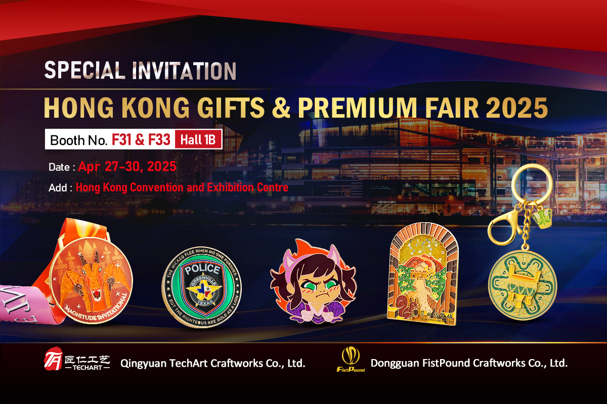 2025 Hong Kong Gifts & Premium Fair